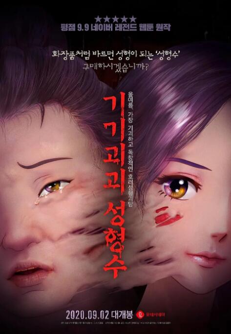 亚洲一区二区在线看